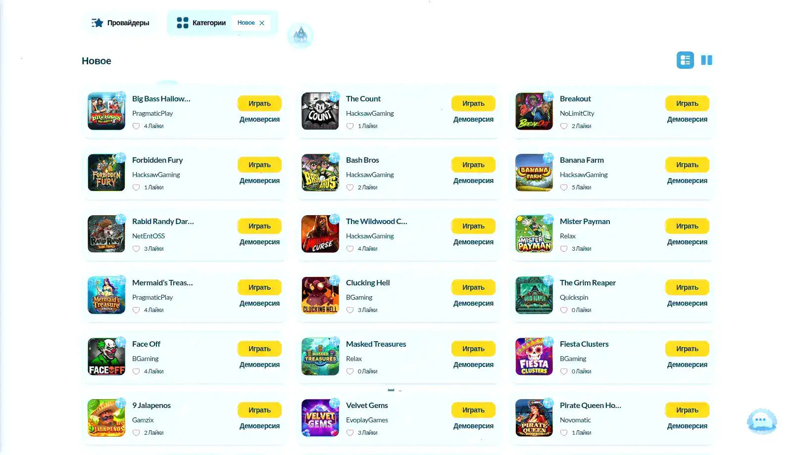 Способы оплаты в казино Cryptoboss